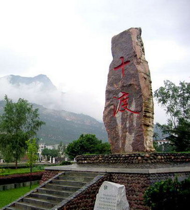 ʮη羰